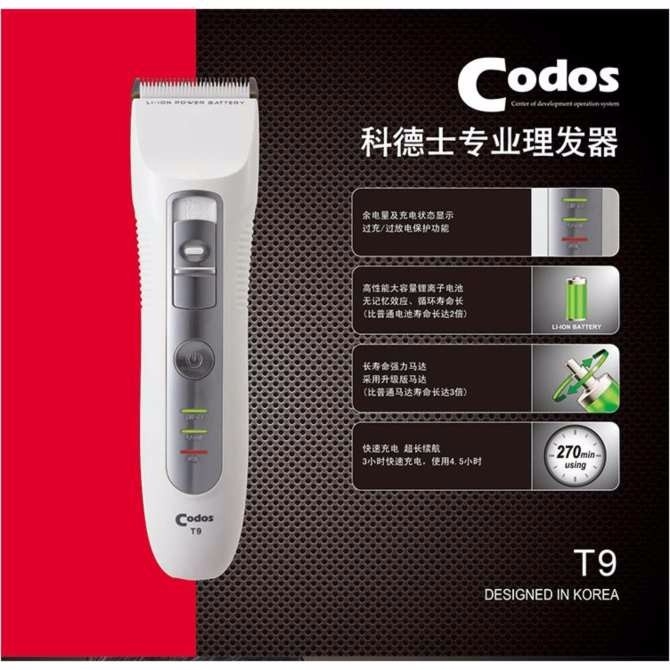 Codos T9 4n1 trimmer